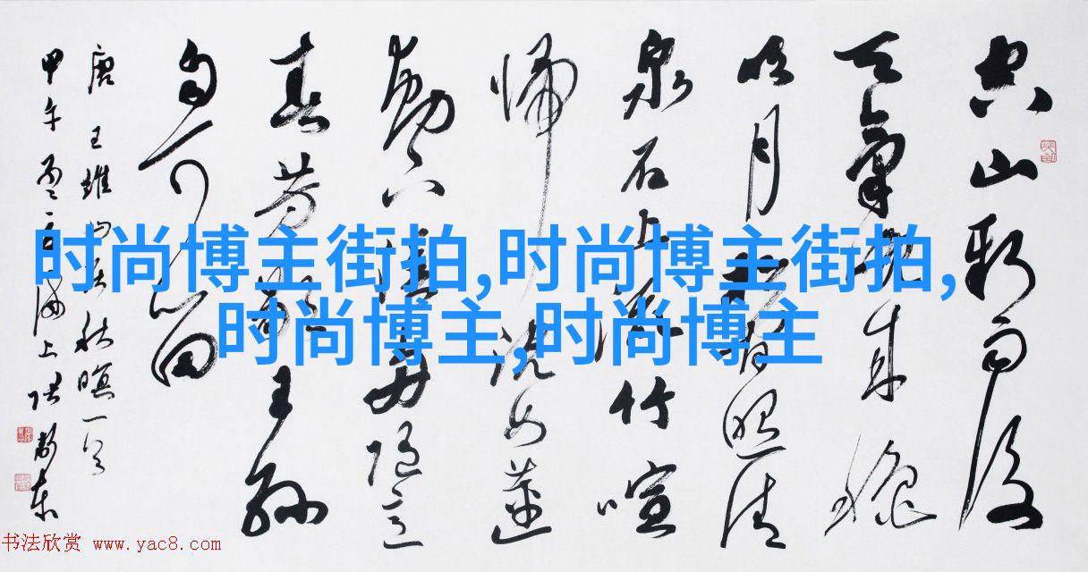 倒立捲髮