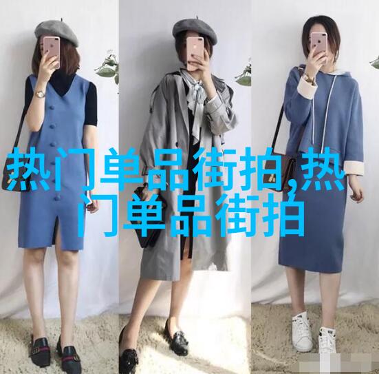 螺旋卷曲美丽图案