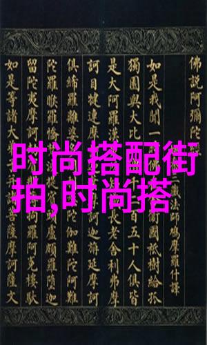 明星一致推荐麻花辫成为新一季必备发型