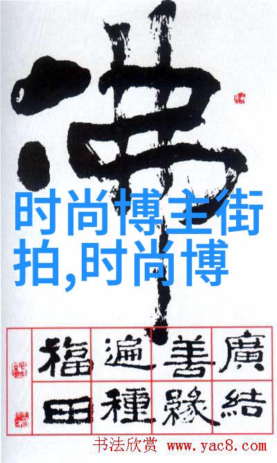 旁边剃头