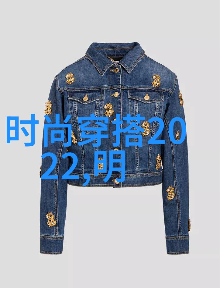 90后20岁的时尚挑战打破传统规则自我表达无限可能