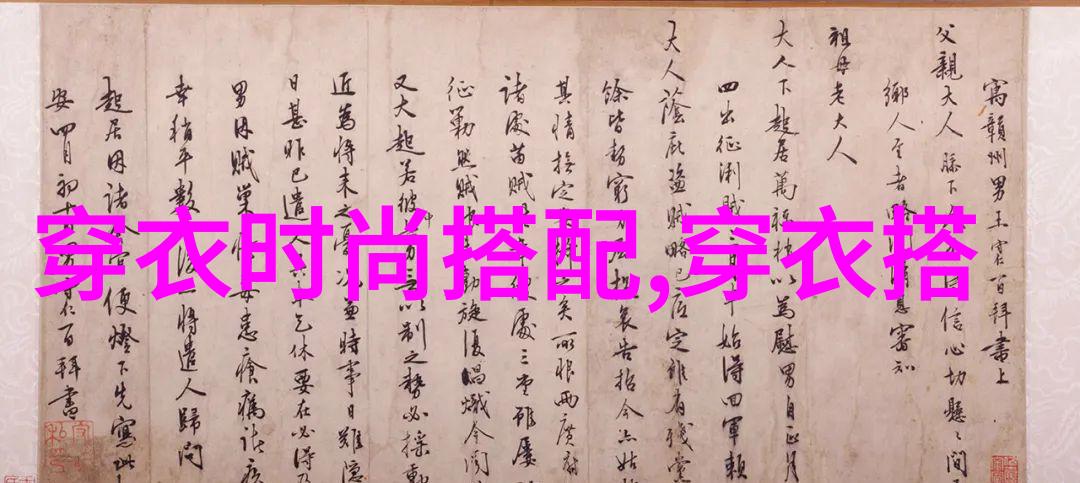 蔡卓妍阿sa巴黎街头 演绎时髦女郎