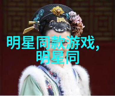 冬日时尚温暖又优雅的冬装搭配技巧