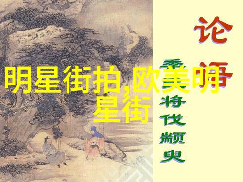 狐仙官网-狐仙世界探秘神秘的狐狸文化与品牌故事