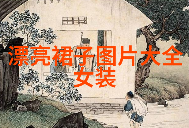 夏季女装搭配指南30岁女性的时尚选择