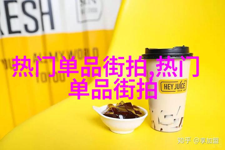 图4：正式大丸子头