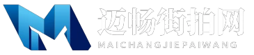 迈畅街拍网