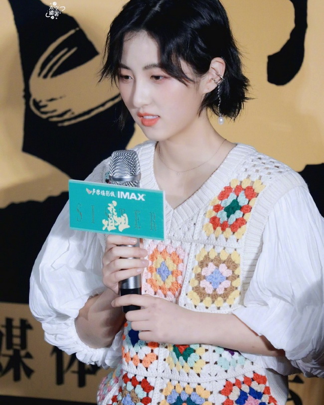 张子枫南京路演穿复古风编织背心青春元气