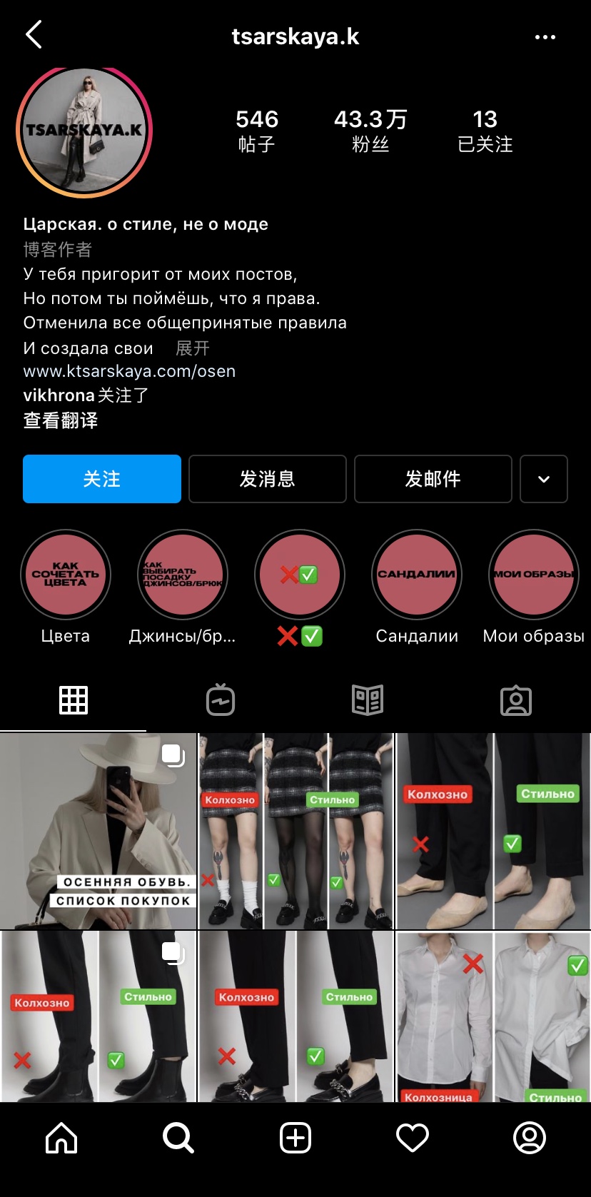 时尚街拍图片_时尚博主街拍_【时尚街拍】重庆时尚街拍