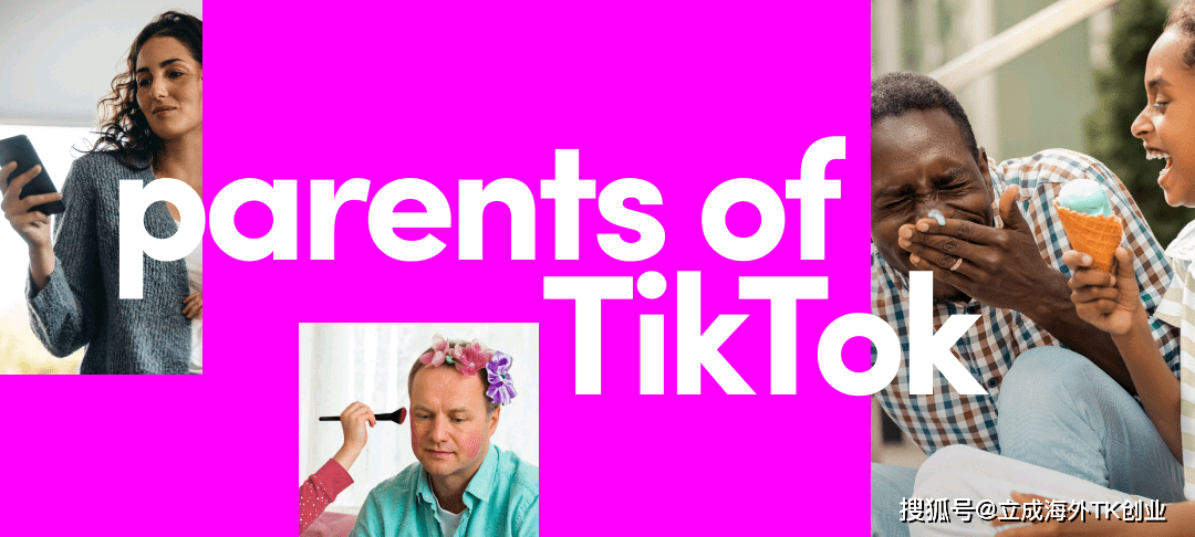 TikTok跨境配送周榜十大热门标签能产生巨大销量的选品标签5