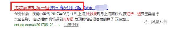 看看明星的街拍照片就知道了 如果你试图穿着它们上街你会被视为弱智